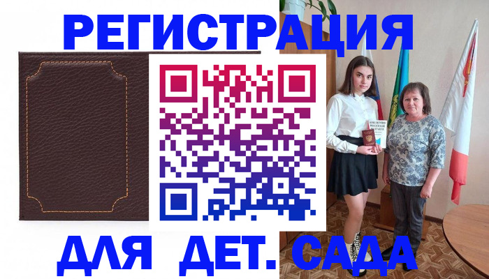 пропишу в квартире в Лебедяни