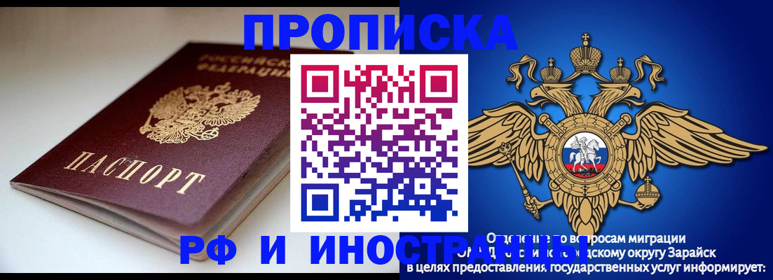 регистрация для школы в Лебедяни